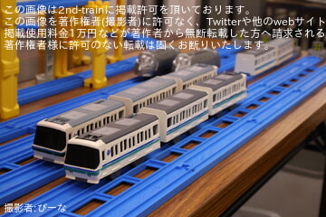 byぴーな