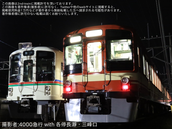 【西武】4000系4023Fが4017Fによって救援されるを不明で撮影した写真