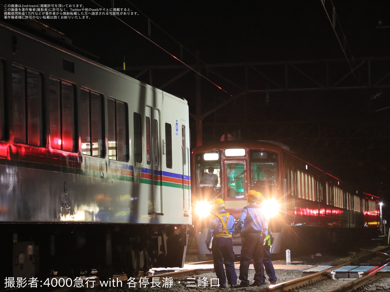【西武】4000系4023Fが4017Fによって救援されるの拡大写真