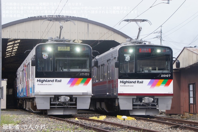 【アルピコ】鉄道ファンの有志にて新村車庫での撮影会と貸切列車の運転