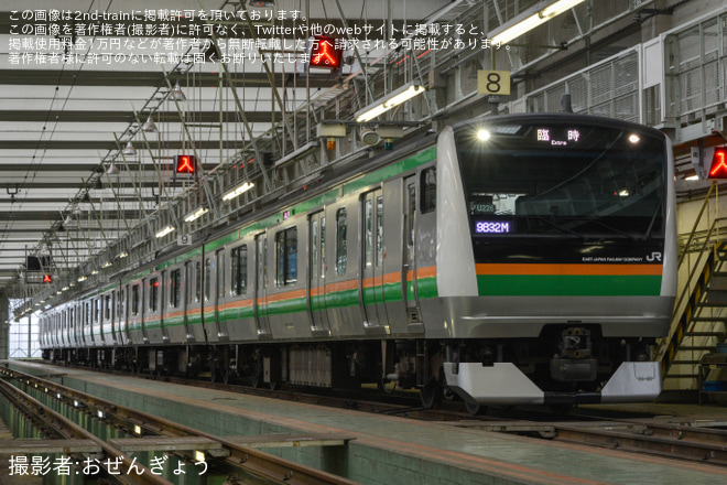 を小山車両センターで撮影した写真