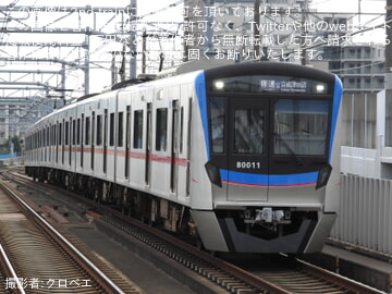 【京成】80000形80016Fが新塗装で営業復帰