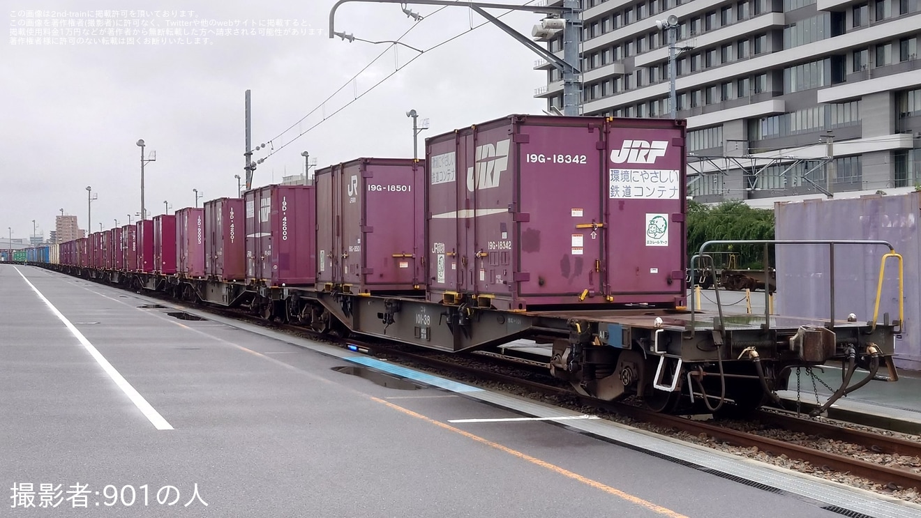 【JR貨】吹田貨物ターミナル駅「灼熱のコンテナ撮影会」開催の拡大写真