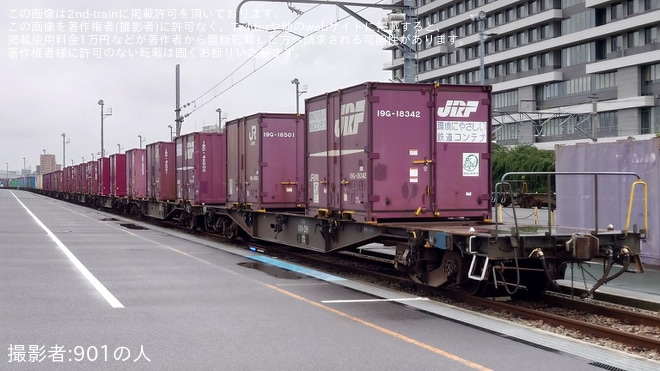 吹田貨物ターミナルで撮影された【JR貨】吹田貨物ターミナル駅「灼熱のコンテナ撮影会」開催