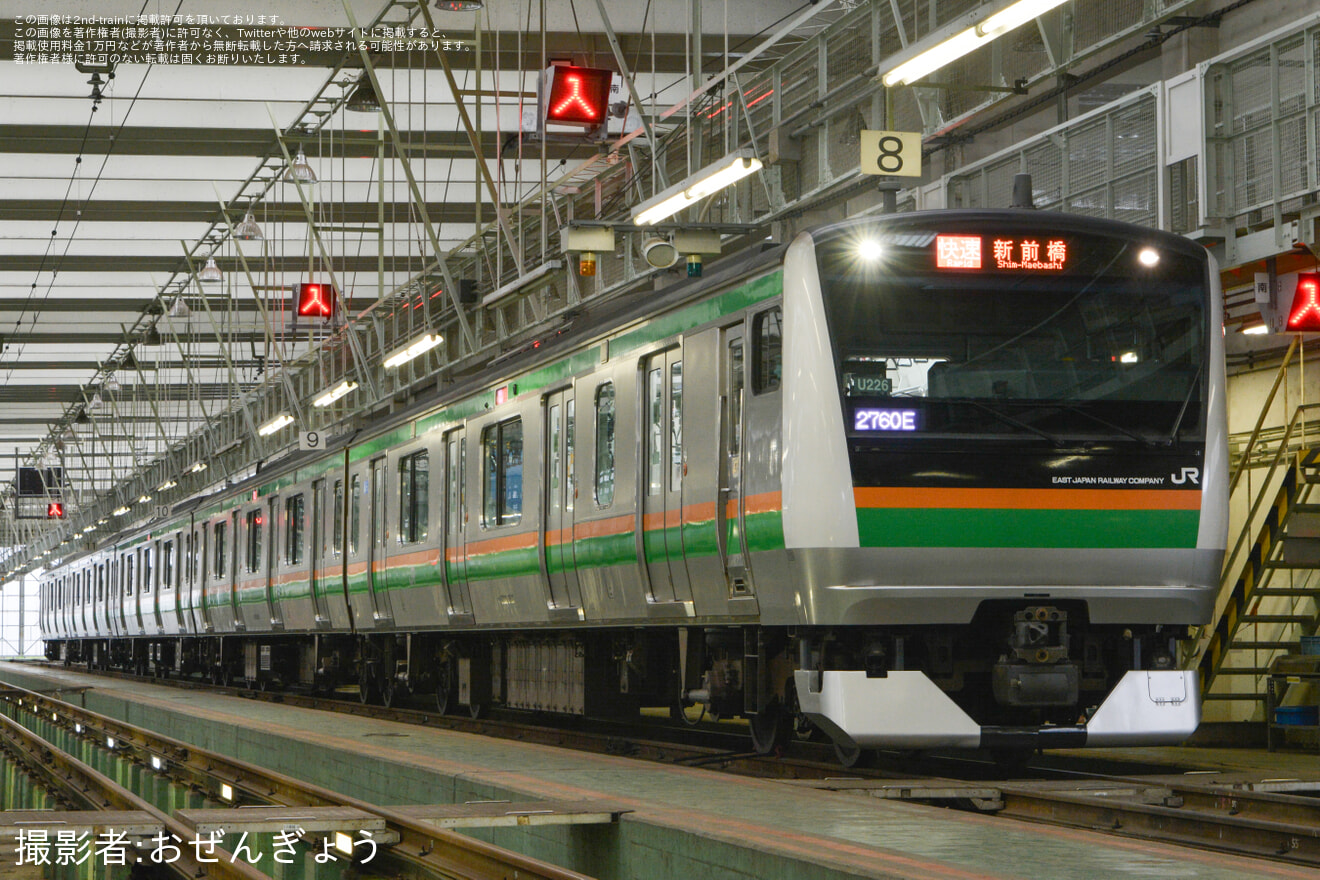  【JR東】小山車両センター「見たい、知りたいを探求しよう!!夏の選べる貸し切り体験会2025」開催の拡大写真