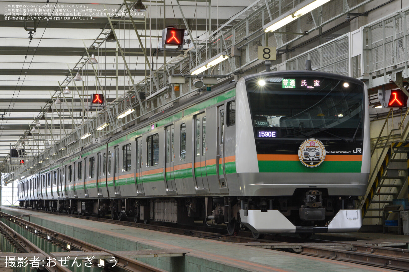  【JR東】小山車両センター「見たい、知りたいを探求しよう!!夏の選べる貸し切り体験会2025」開催の拡大写真