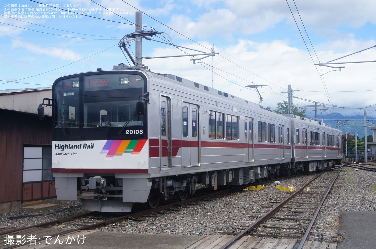 【アルピコ】鉄道ファンの有志にて新村車庫での撮影会と貸切列車の運転の拡大写真
