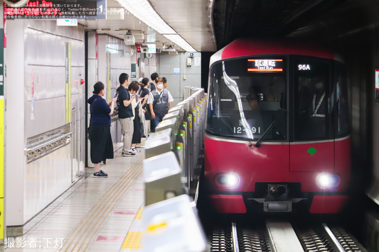 【都営】12-600形12-691編成馬込車両検修場出場試運転の拡大写真