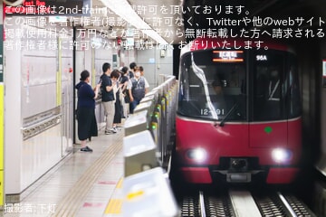 【都営】12-600形12-691編成馬込車両検修場出場試運転
