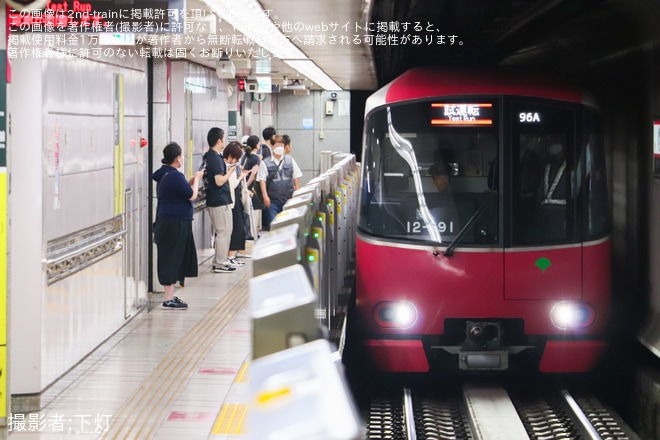 【都営】12-600形12-691編成馬込車両検修場出場試運転