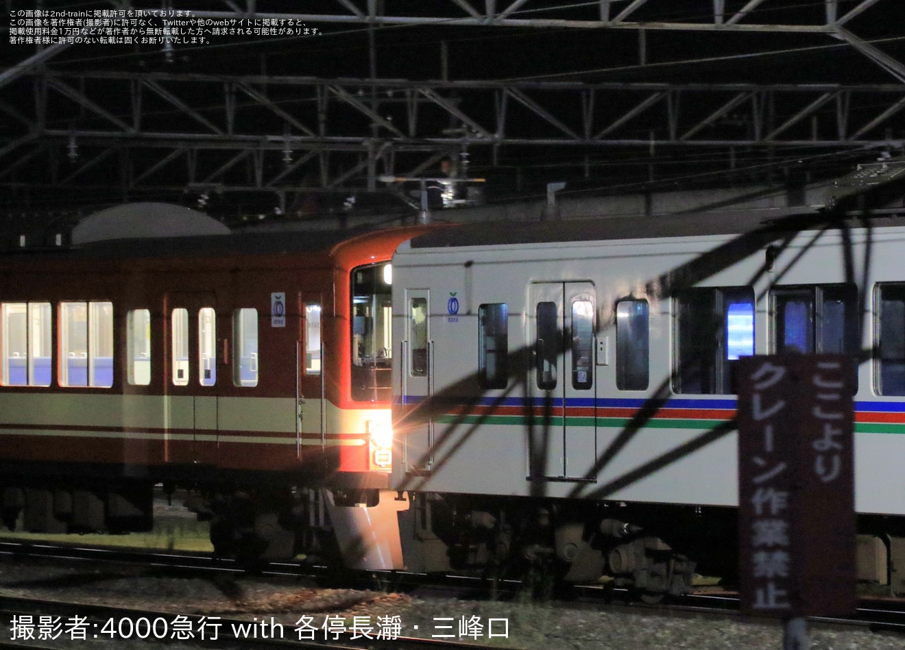 【西武】4000系4023Fが4017Fによって救援されるの拡大写真