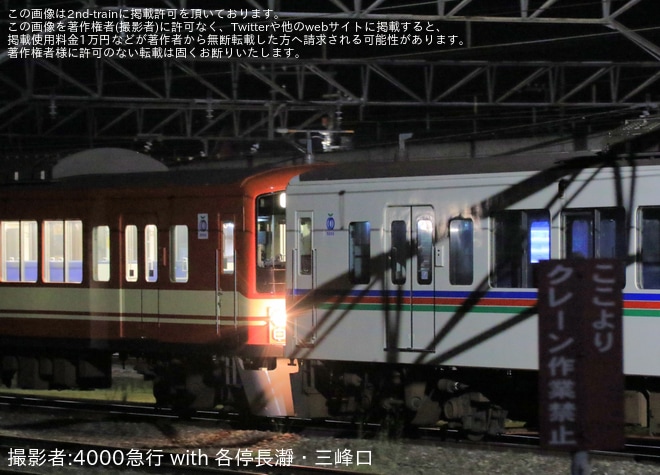 【西武】4000系4023Fが4017Fによって救援されるを不明で撮影した写真