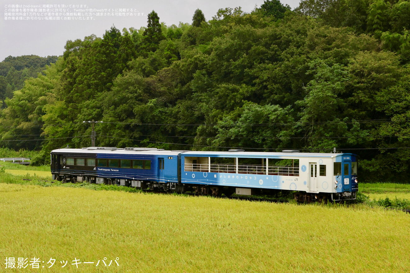 【JR四】藍よしのがわトロッコ「夕焼けビールトロッコ」終了に伴う返却回送の拡大写真