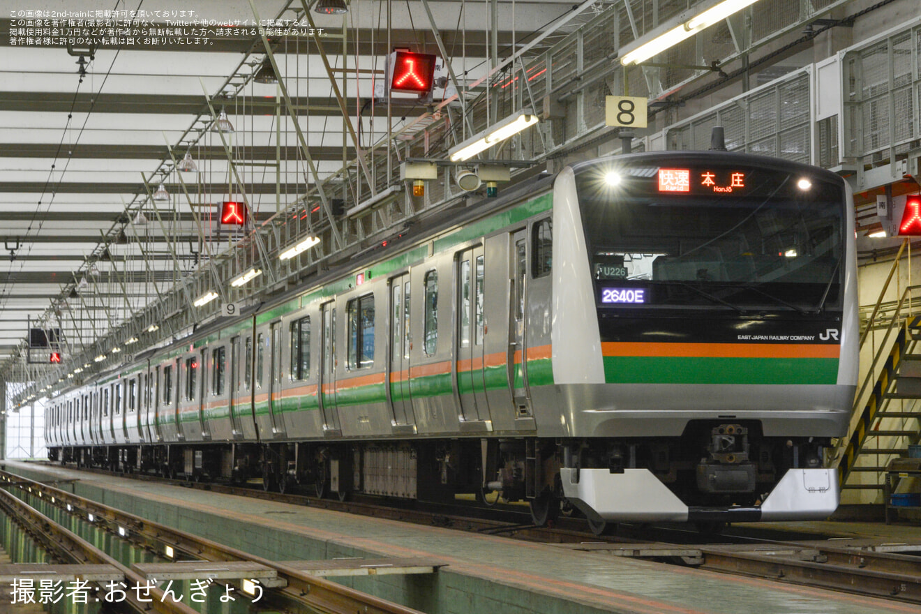  【JR東】小山車両センター「見たい、知りたいを探求しよう!!夏の選べる貸し切り体験会2025」開催の拡大写真