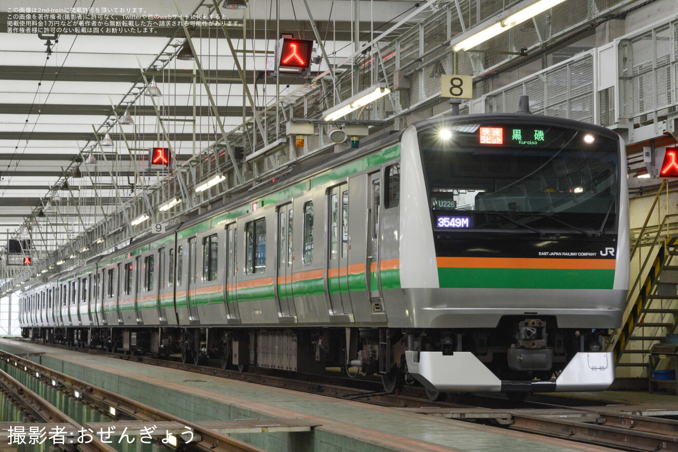  【JR東】小山車両センター「見たい、知りたいを探求しよう!!夏の選べる貸し切り体験会2025」開催の拡大写真