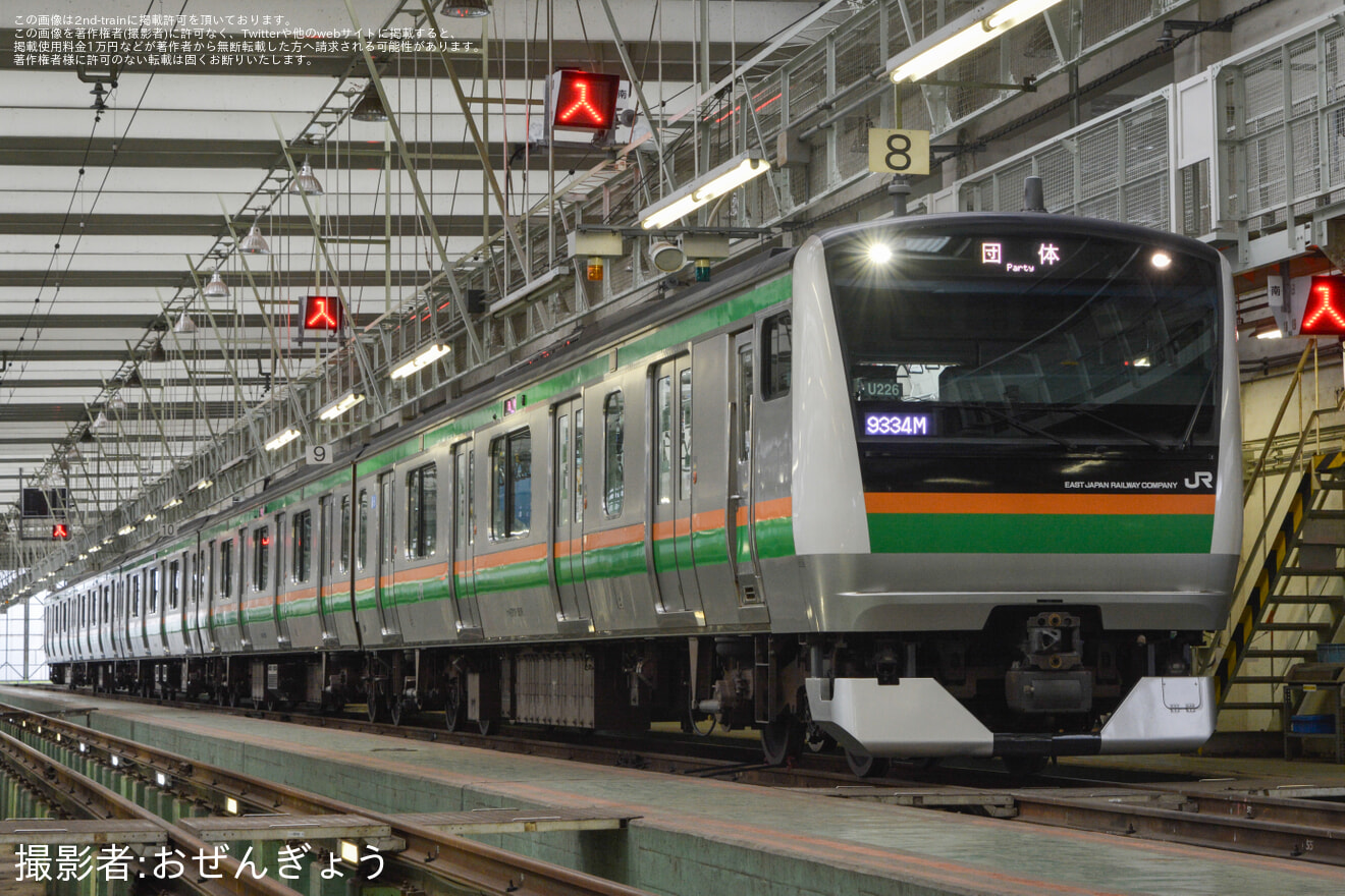  【JR東】小山車両センター「見たい、知りたいを探求しよう!!夏の選べる貸し切り体験会2025」開催の拡大写真