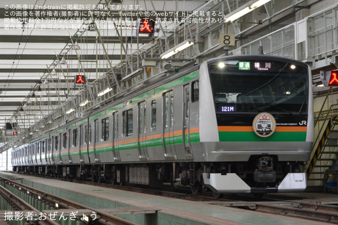  【JR東】小山車両センター「見たい、知りたいを探求しよう!!夏の選べる貸し切り体験会2025」開催 - 小山車両センターにて撮影