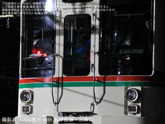 【西武】4000系4023Fが4017Fによって救援されるを不明で撮影した写真