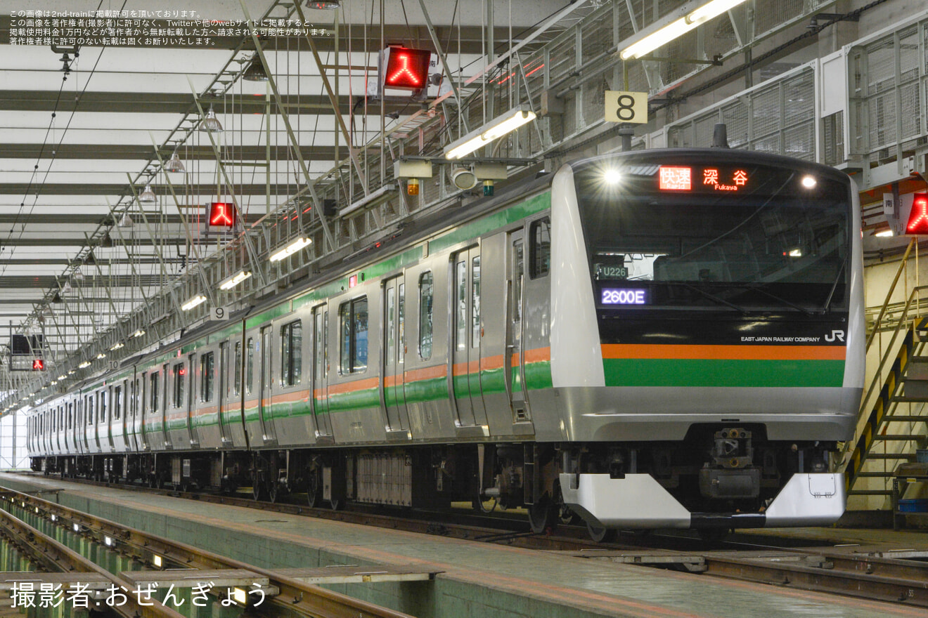  【JR東】小山車両センター「見たい、知りたいを探求しよう!!夏の選べる貸し切り体験会2025」開催の拡大写真