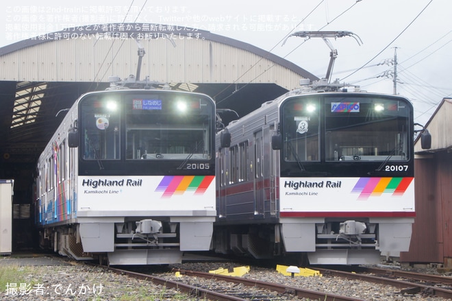 【アルピコ】鉄道ファンの有志にて新村車庫での撮影会と貸切列車の運転