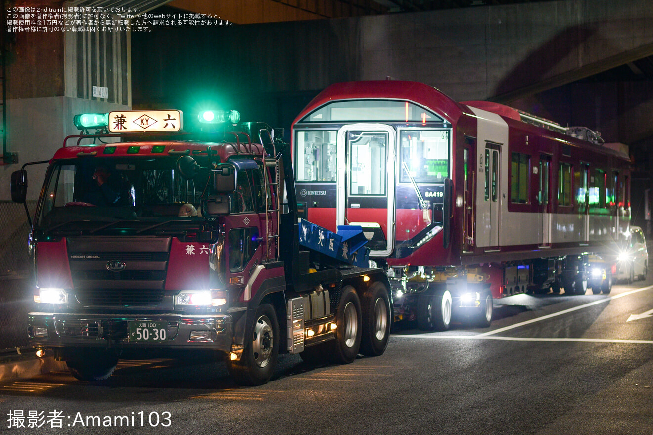 【近鉄】8A系8A19編成高安搬入陸送の拡大写真