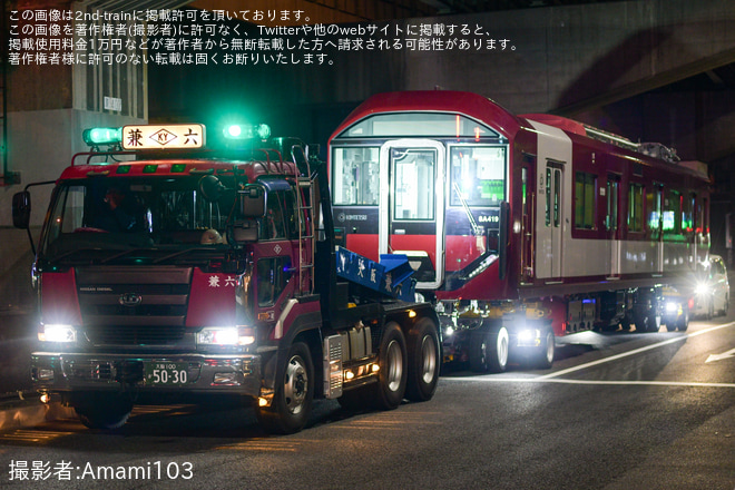 東大阪市内で撮影された【近鉄】8A系8A19編成高安搬入陸送