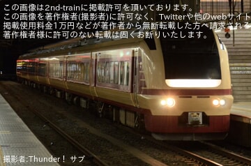 【JR東】E653系K70編成「国鉄特急色」編成使用のときわ48号が運転