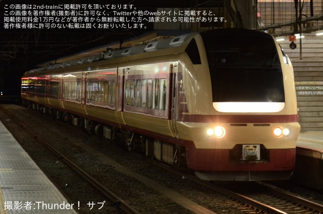 【JR東】E653系K70編成「国鉄特急色」編成使用のときわ48号が運転