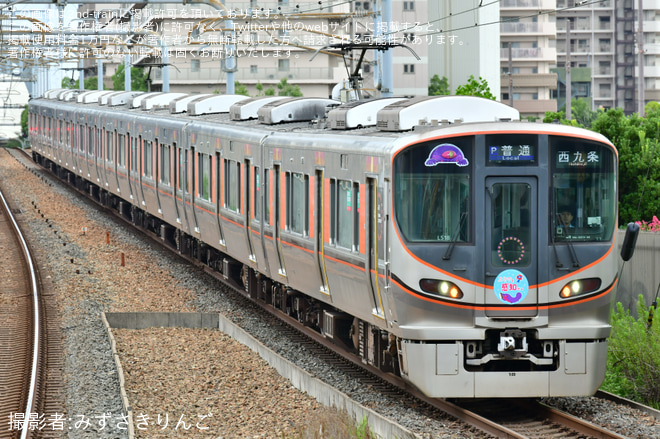 【JR西】「スキマモリヘッドマーク列車」を安治川口駅で撮影した写真