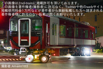 byAmami103