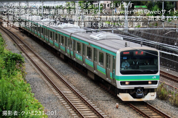 【JR東】E231系マト127編成 東京総合車両センターから出場