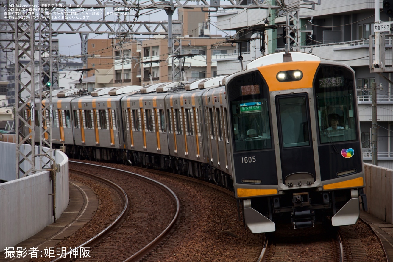 【阪神】1000系ブツ6による臨時急行が運転の拡大写真