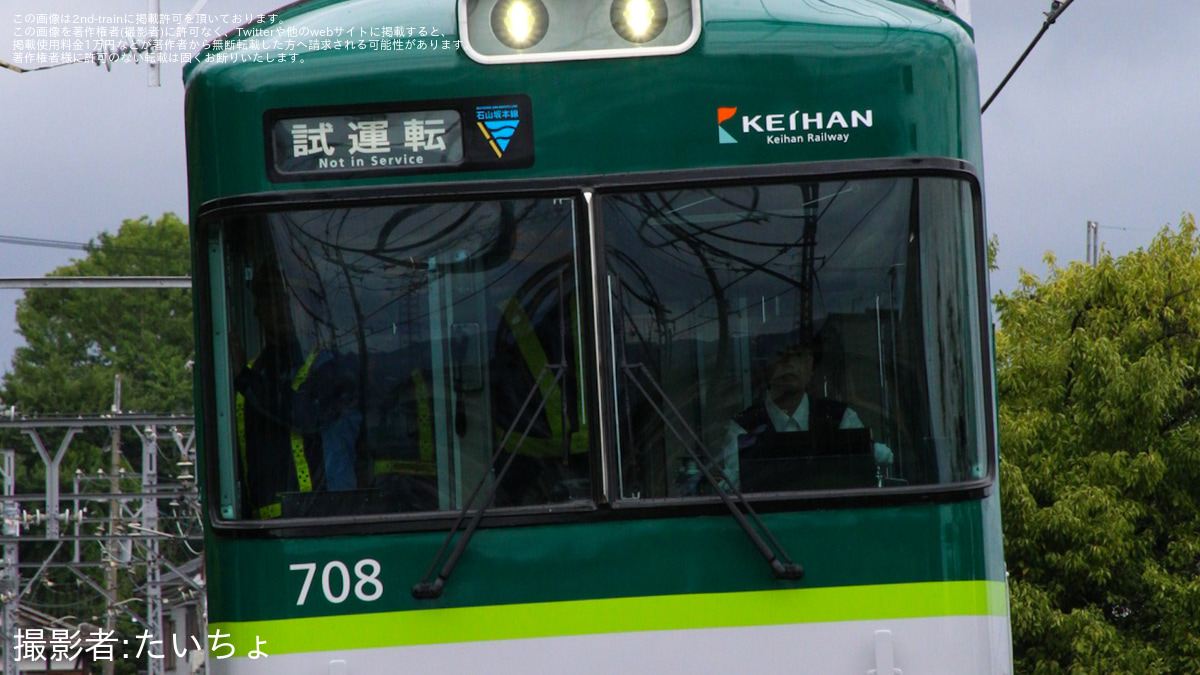 橋本 AAA グッズ AAA グッズ Coast ZITHION-X ZXAAA USB-C Rechargeable