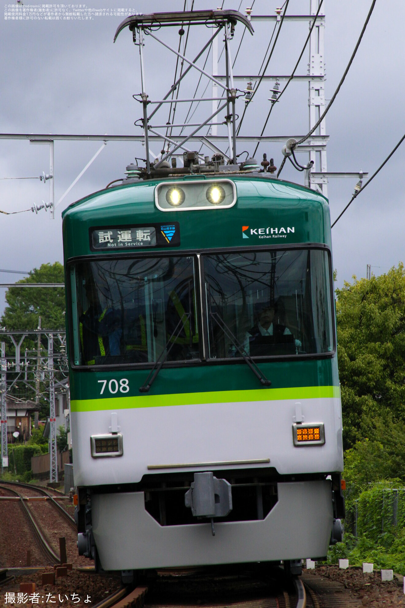 【京阪】700形707-708編成出場試運転の拡大写真