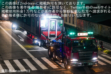 byAmami103