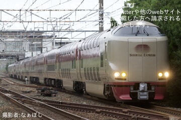 【JR西】上りサンライズ瀬戸・出雲4時間遅れで東京駅まで運転