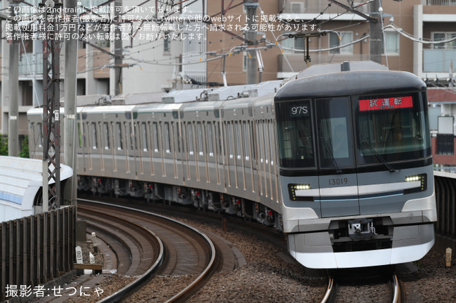 青葉台駅で撮影された【メトロ】13000系13119F 鷺沼工場出場試運転