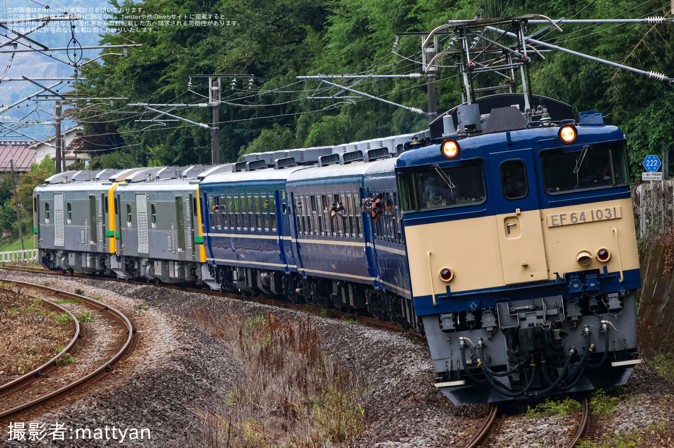 【JR東】快速「SL・GVぐんま横川」がEF64-1031牽引で運転の拡大写真
