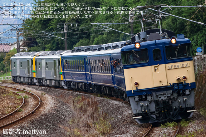 横川～西松井田間で撮影された【JR東】快速「SL・GVぐんま横川」がEF64-1031牽引で運転