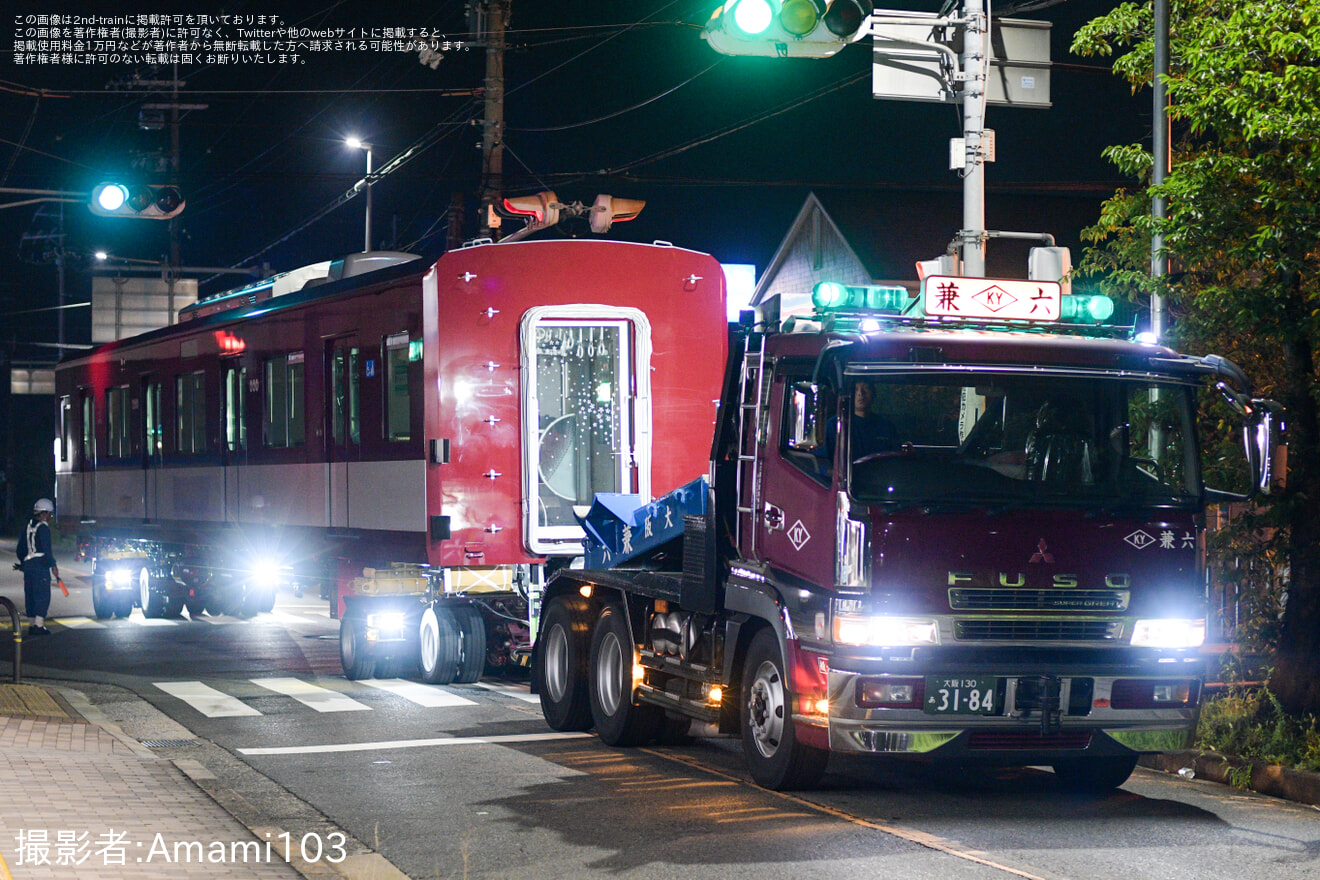 【近鉄】8A系8A19編成高安搬入陸送の拡大写真
