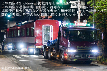 byAmami103