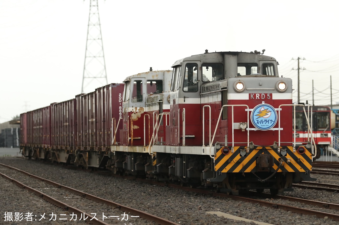 【鹿臨】夏の小嶋企画！！鹿島臨海鉄道撮影会〜鹿島•神栖万博′25〜の拡大写真