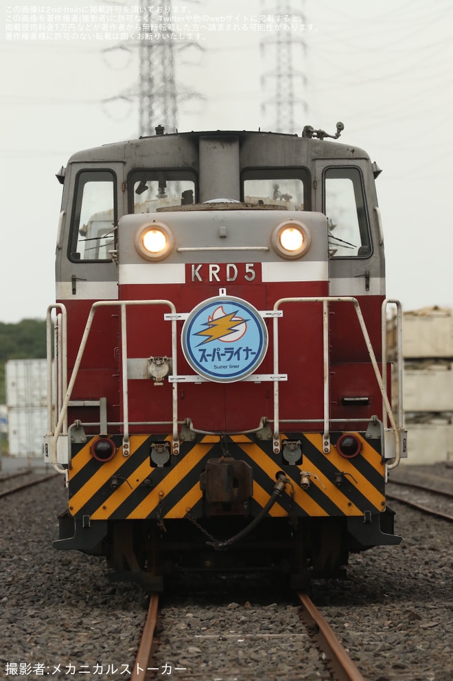 神栖駅で撮影された【鹿臨】夏の小嶋企画！！鹿島臨海鉄道撮影会〜鹿島•神栖万博′25〜
