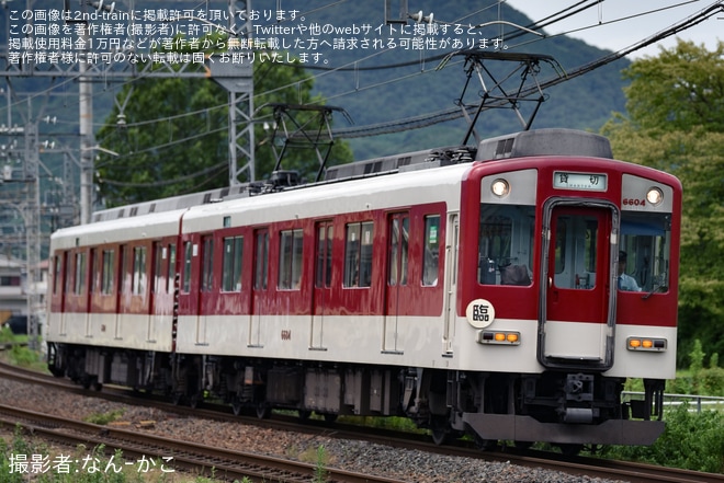【近鉄】6600系FT04した団体臨時列車を不明で撮影した写真
