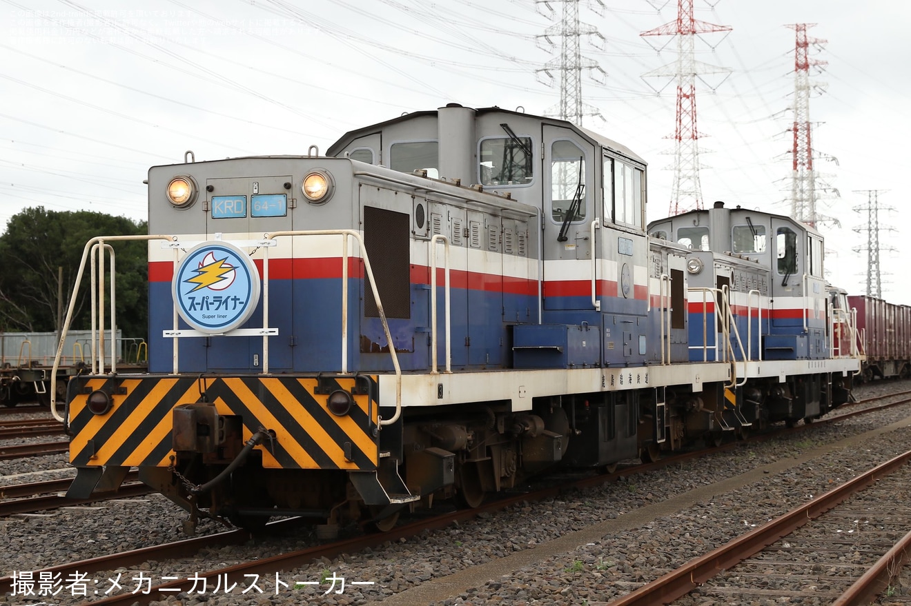 【鹿臨】夏の小嶋企画！！鹿島臨海鉄道撮影会〜鹿島•神栖万博′25〜の拡大写真