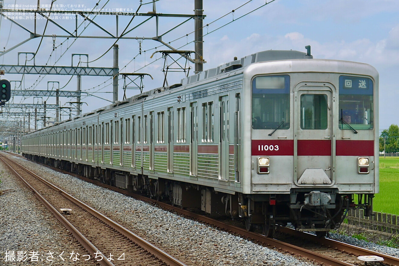 【東武】10000系 11003F南栗橋工場入場回送の拡大写真