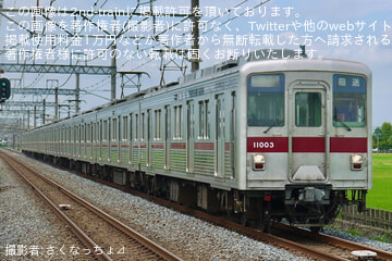 byさくなっちょ⊿⁴⁶