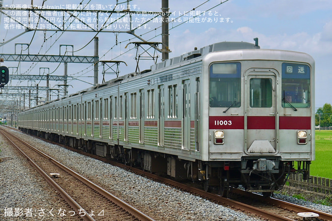 【東武】10000系 11003F南栗橋工場入場回送を不明で撮影した写真