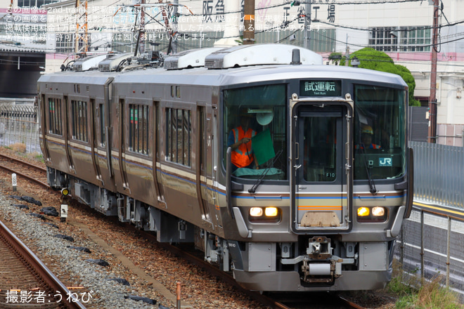 【JR西】 223系5500番台フチF10編成吹田総合車両所本所構内試運転を岸辺駅で撮影した写真