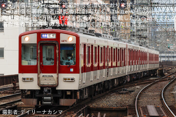 【近鉄】1252系のブツ6が運転